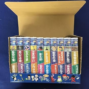 Amazon.co.jp: F39-022 【VHSビデオ】まんが日本昔ばなし 第1集
